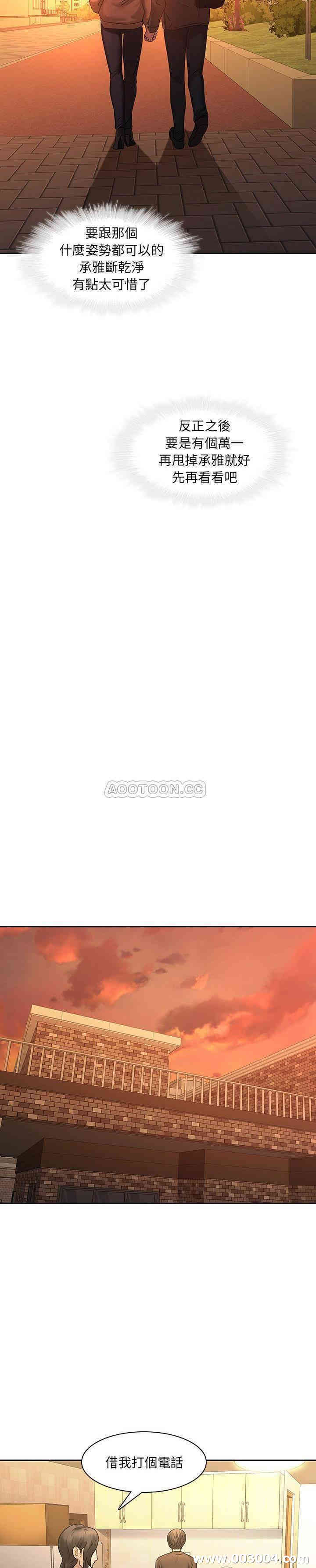 韩国漫画废弃章节韩漫_二十岁--第31话在线免费阅读-韩国漫画-第15张图片