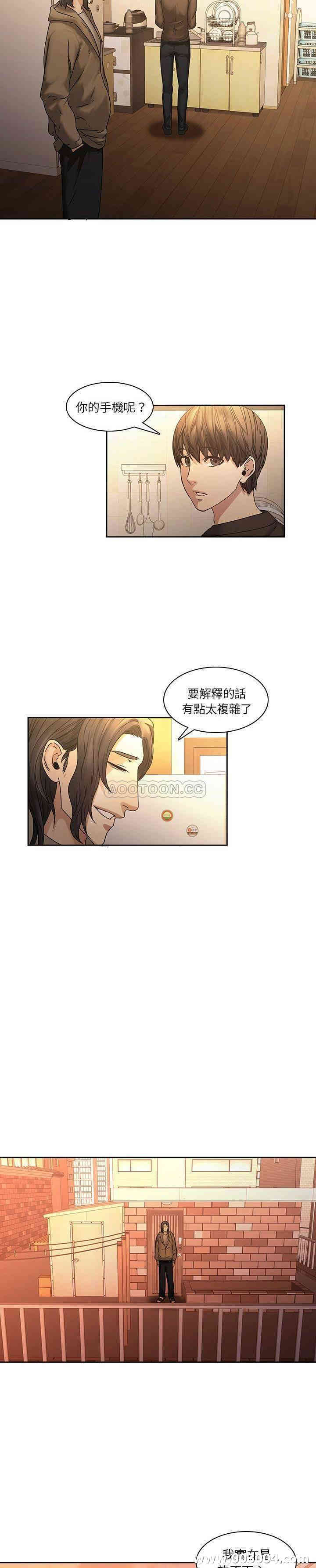 韩国漫画废弃章节韩漫_二十岁--第31话在线免费阅读-韩国漫画-第16张图片