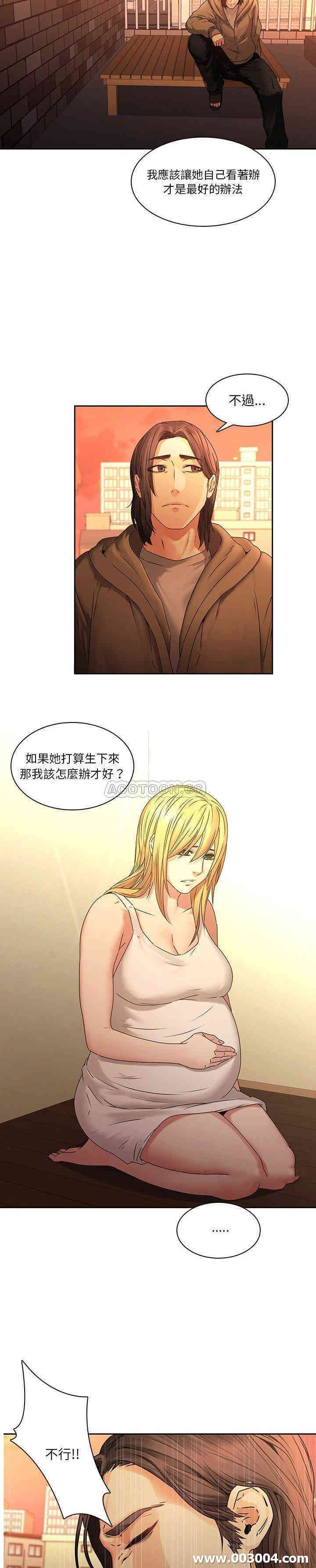 韩国漫画废弃章节韩漫_二十岁--第31话在线免费阅读-韩国漫画-第18张图片