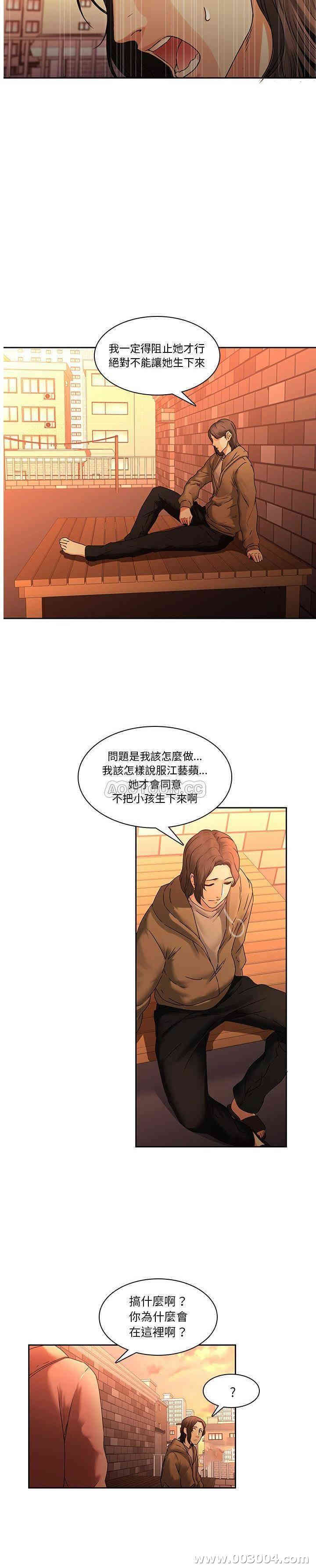 韩国漫画废弃章节韩漫_二十岁--第31话在线免费阅读-韩国漫画-第19张图片