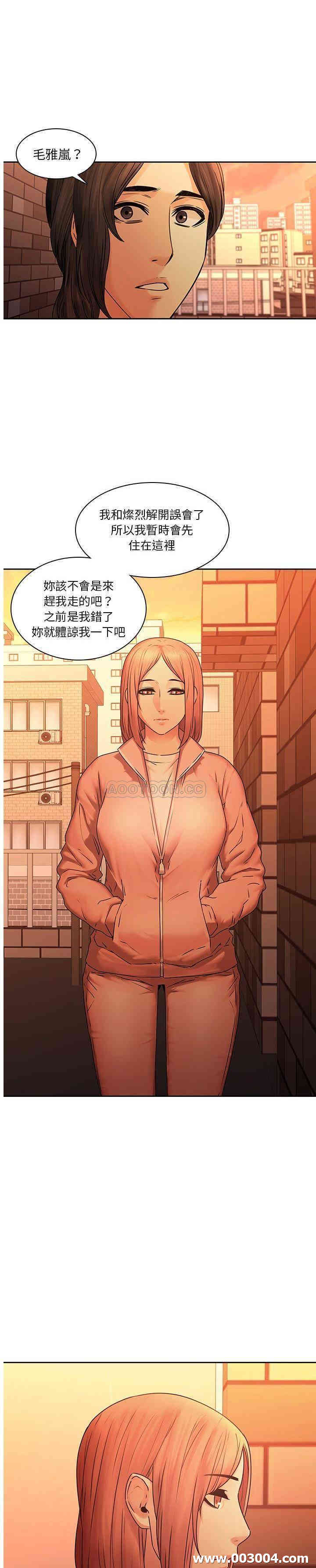 韩国漫画废弃章节韩漫_二十岁--第31话在线免费阅读-韩国漫画-第20张图片