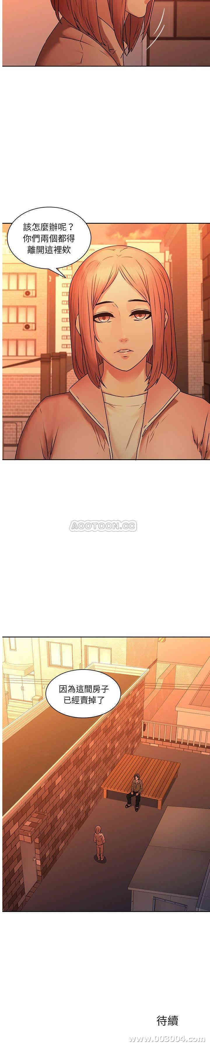 韩国漫画废弃章节韩漫_二十岁--第31话在线免费阅读-韩国漫画-第21张图片