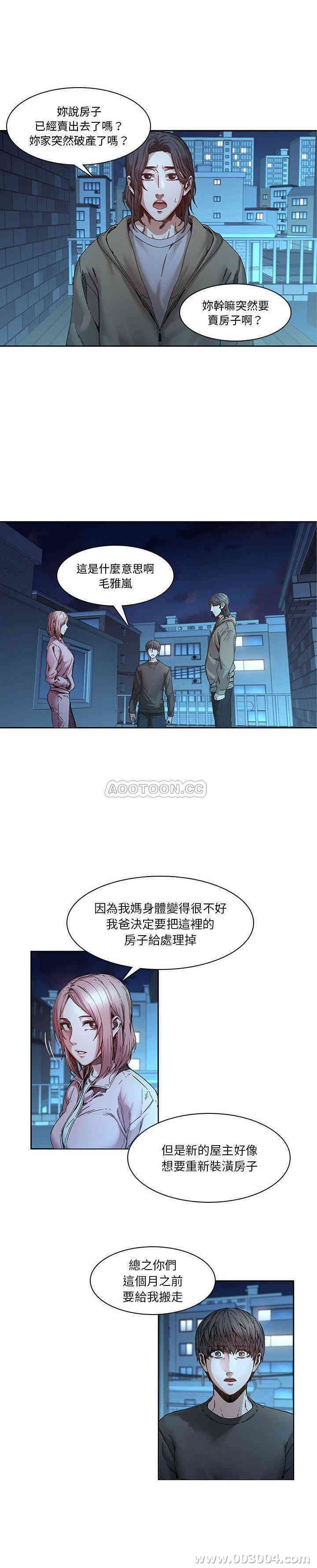 韩国漫画废弃章节韩漫_二十岁--第32话在线免费阅读-韩国漫画-第1张图片