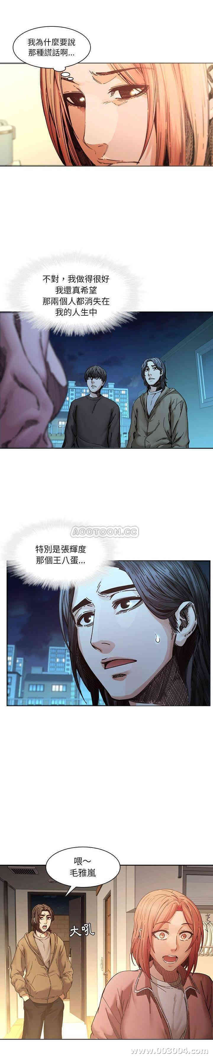 韩国漫画废弃章节韩漫_二十岁--第32话在线免费阅读-韩国漫画-第3张图片