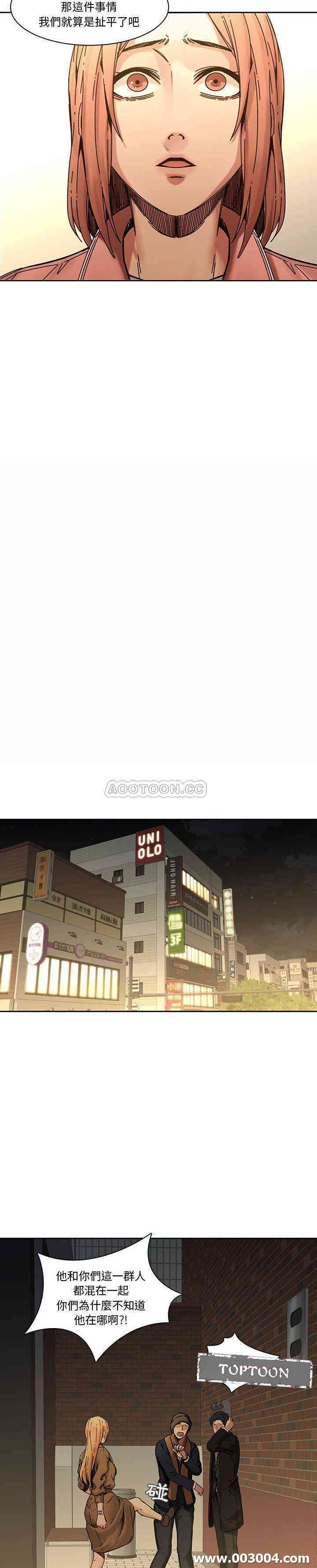 韩国漫画废弃章节韩漫_二十岁--第32话在线免费阅读-韩国漫画-第5张图片