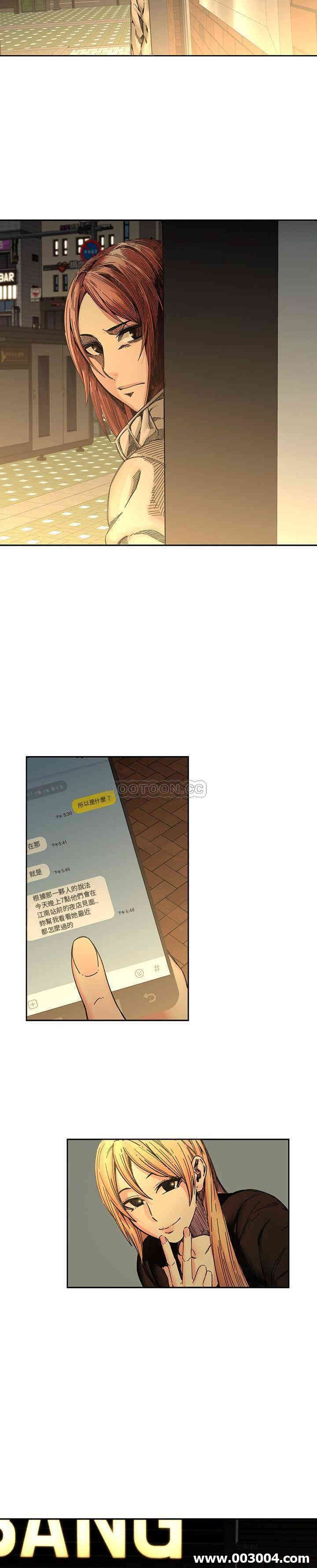 韩国漫画废弃章节韩漫_二十岁--第32话在线免费阅读-韩国漫画-第7张图片