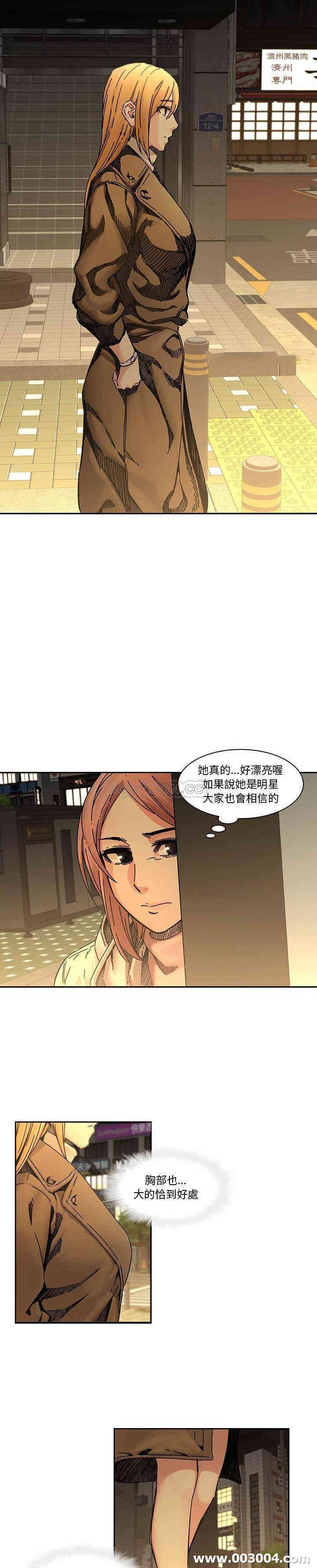 韩国漫画废弃章节韩漫_二十岁--第32话在线免费阅读-韩国漫画-第8张图片