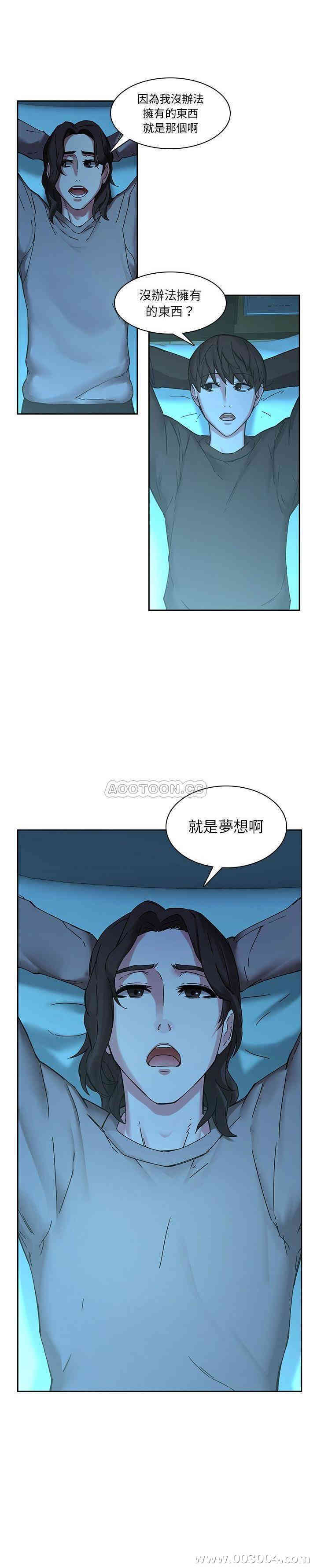 韩国漫画废弃章节韩漫_二十岁--第32话在线免费阅读-韩国漫画-第13张图片