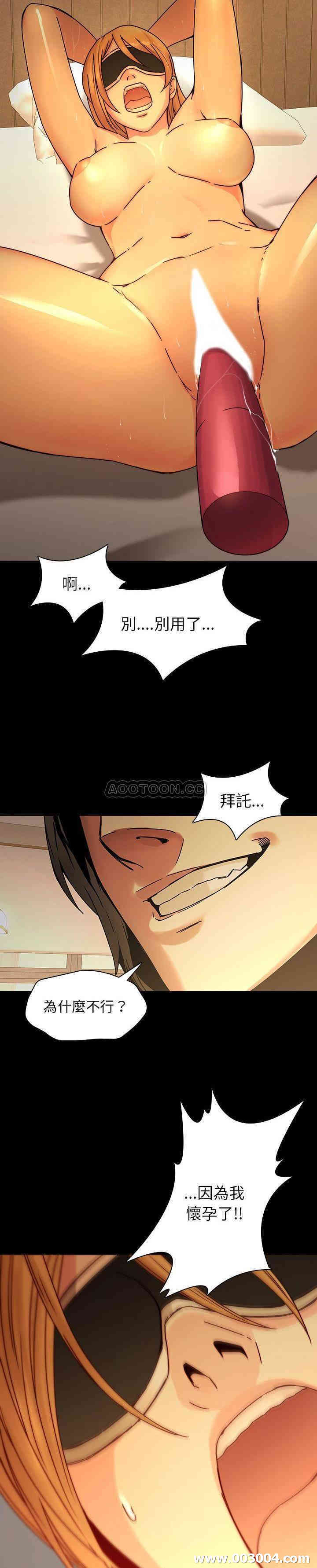 韩国漫画废弃章节韩漫_二十岁--第32话在线免费阅读-韩国漫画-第15张图片