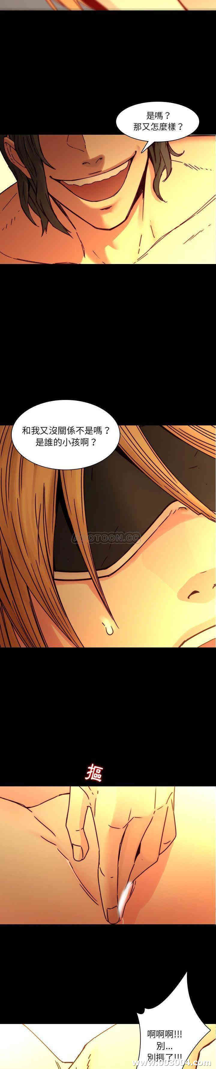 韩国漫画废弃章节韩漫_二十岁--第32话在线免费阅读-韩国漫画-第16张图片