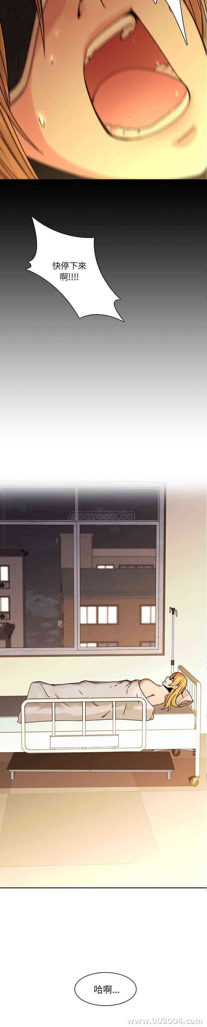 韩国漫画废弃章节韩漫_二十岁--第32话在线免费阅读-韩国漫画-第18张图片