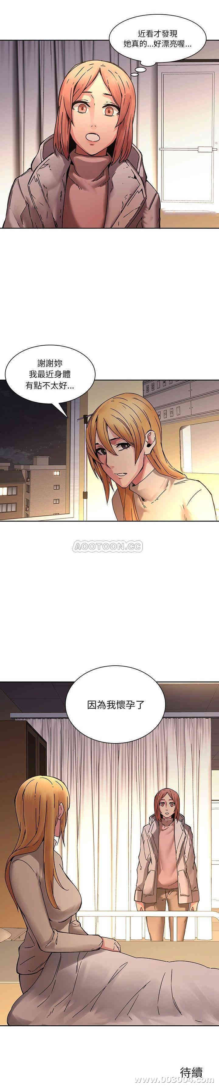 韩国漫画废弃章节韩漫_二十岁--第32话在线免费阅读-韩国漫画-第21张图片