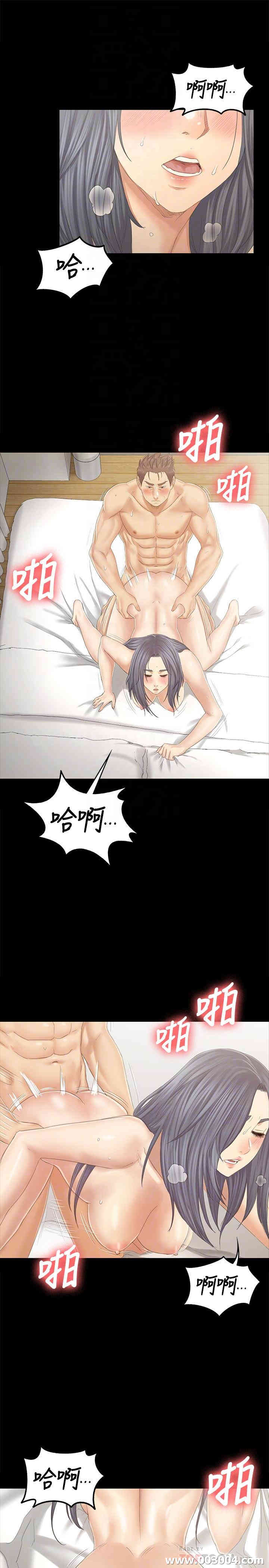 韩国漫画传播小姐姐(KTV情人)韩漫_传播小姐姐(KTV情人)-第94话在线免费阅读-韩国漫画-第4张图片