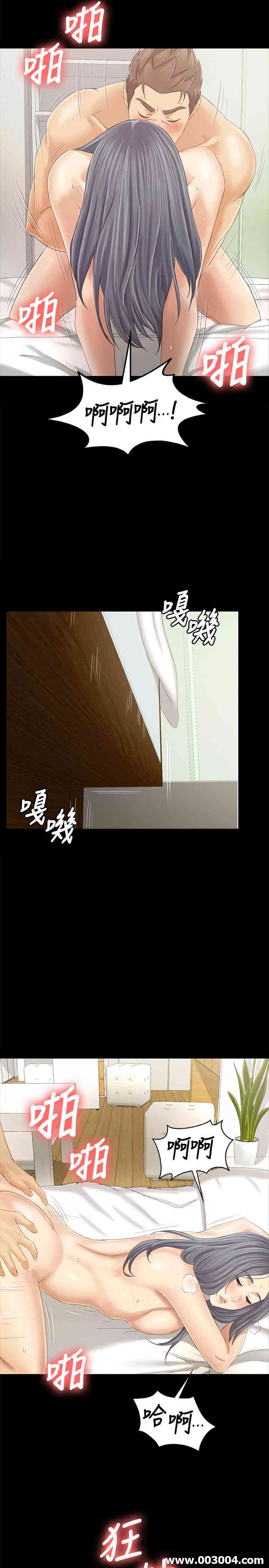 韩国漫画传播小姐姐(KTV情人)韩漫_传播小姐姐(KTV情人)-第94话在线免费阅读-韩国漫画-第7张图片