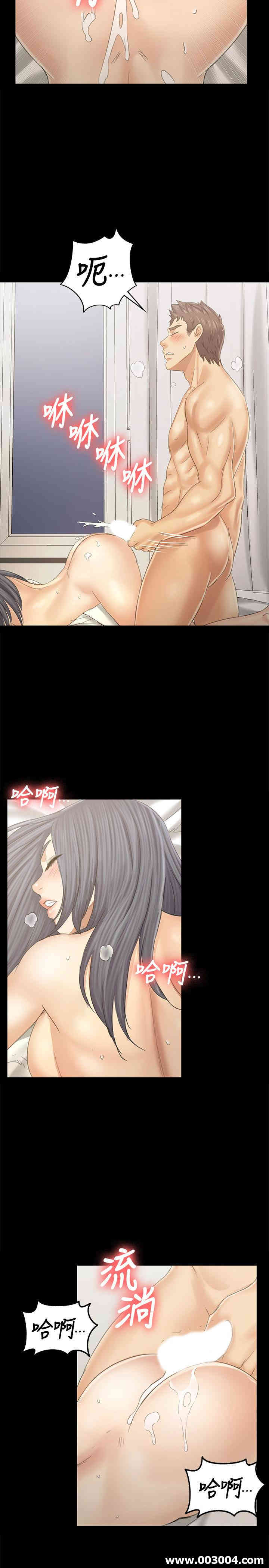 韩国漫画传播小姐姐(KTV情人)韩漫_传播小姐姐(KTV情人)-第94话在线免费阅读-韩国漫画-第11张图片