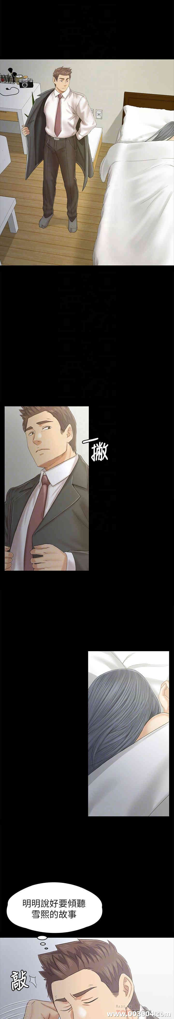 韩国漫画传播小姐姐(KTV情人)韩漫_传播小姐姐(KTV情人)-第94话在线免费阅读-韩国漫画-第14张图片