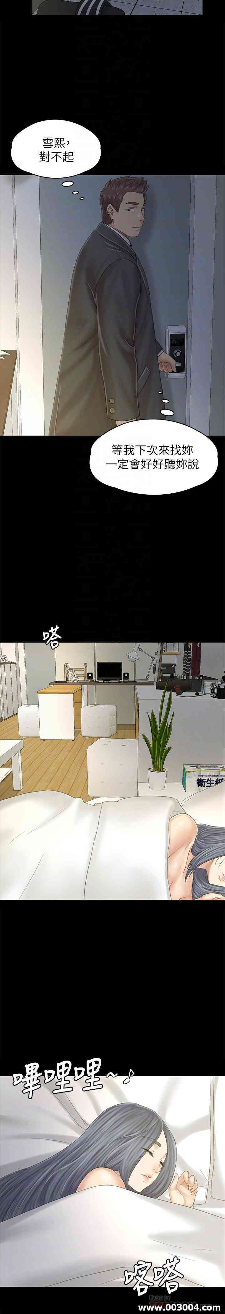 韩国漫画传播小姐姐(KTV情人)韩漫_传播小姐姐(KTV情人)-第94话在线免费阅读-韩国漫画-第16张图片