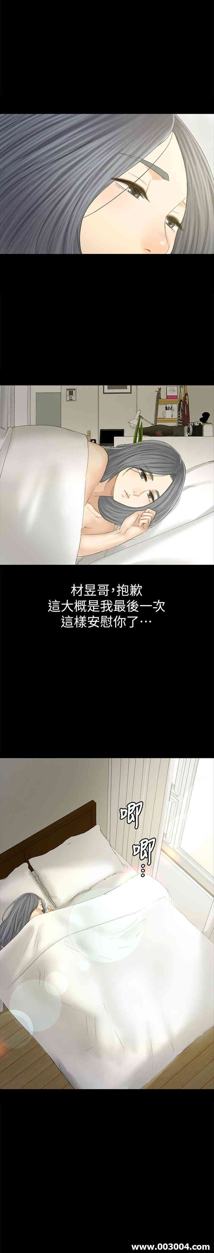 韩国漫画传播小姐姐(KTV情人)韩漫_传播小姐姐(KTV情人)-第94话在线免费阅读-韩国漫画-第17张图片