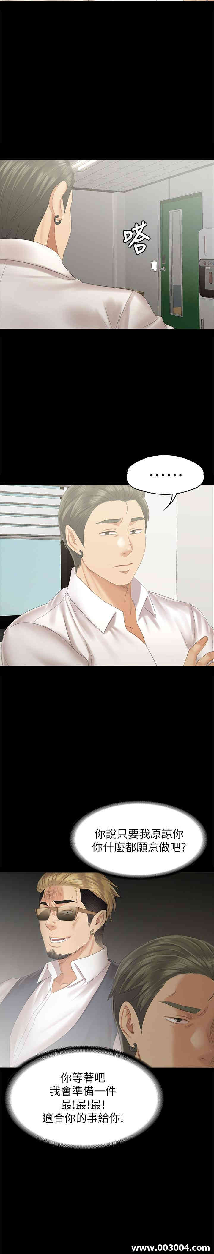 韩国漫画传播小姐姐(KTV情人)韩漫_传播小姐姐(KTV情人)-第94话在线免费阅读-韩国漫画-第24张图片