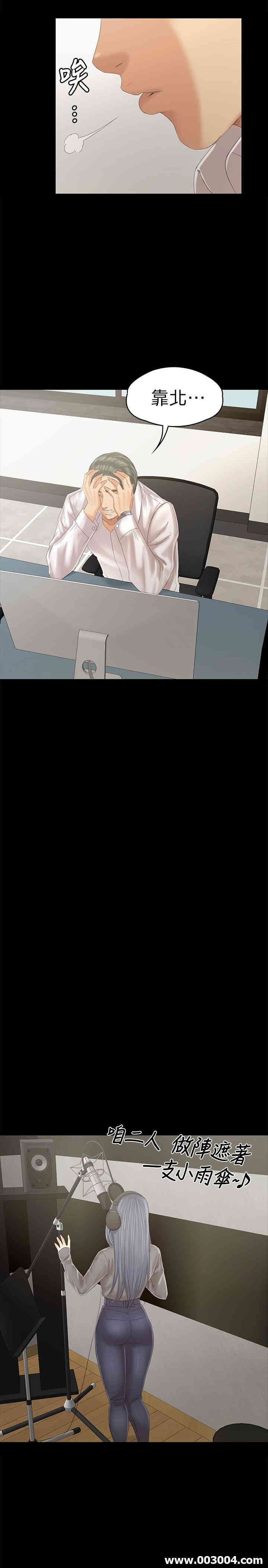 韩国漫画传播小姐姐(KTV情人)韩漫_传播小姐姐(KTV情人)-第94话在线免费阅读-韩国漫画-第25张图片