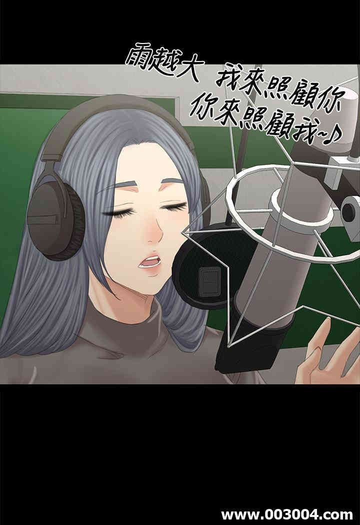 韩国漫画传播小姐姐(KTV情人)韩漫_传播小姐姐(KTV情人)-第94话在线免费阅读-韩国漫画-第26张图片