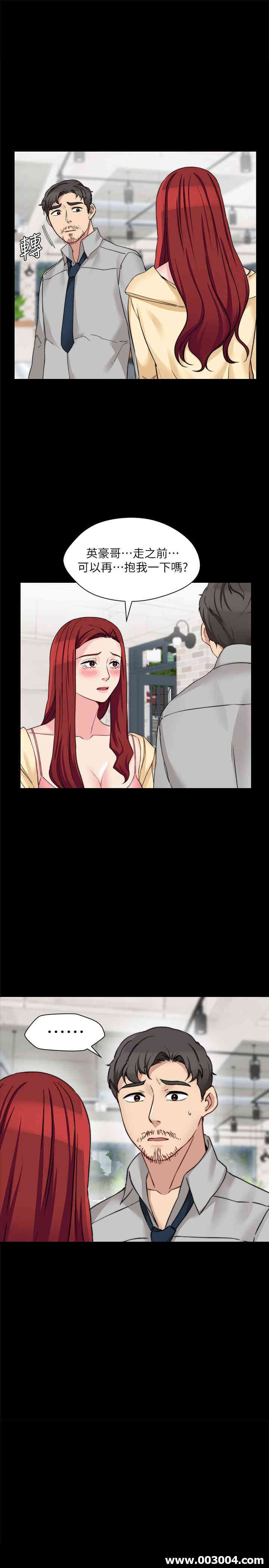 韩国漫画大嫂，哥哥的女人韩漫_大嫂，哥哥的女人-第34话在线免费阅读-韩国漫画-第1张图片