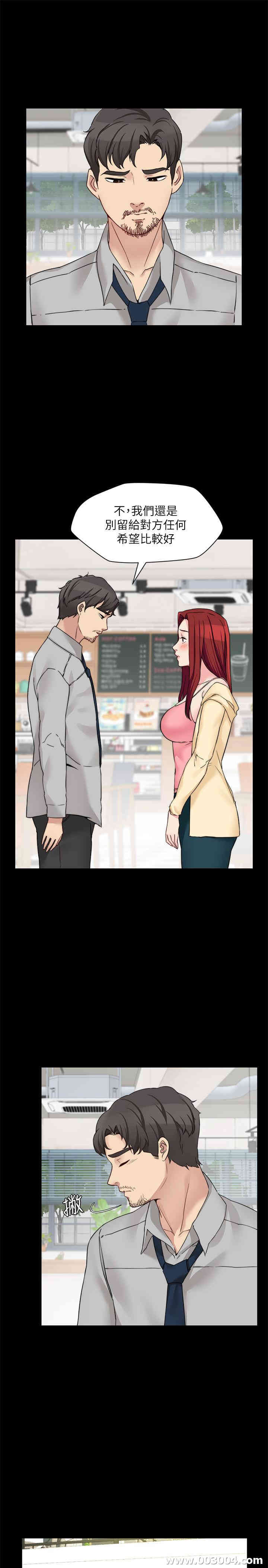韩国漫画大嫂，哥哥的女人韩漫_大嫂，哥哥的女人-第34话在线免费阅读-韩国漫画-第3张图片