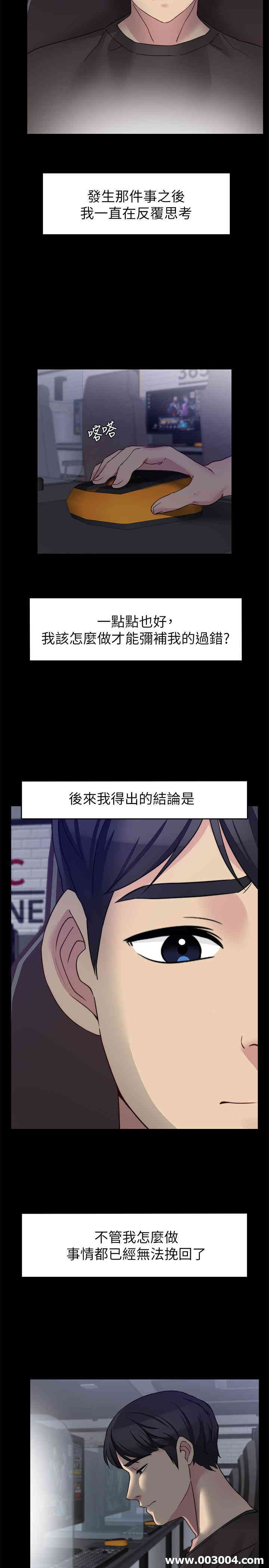 韩国漫画大嫂，哥哥的女人韩漫_大嫂，哥哥的女人-第34话在线免费阅读-韩国漫画-第7张图片