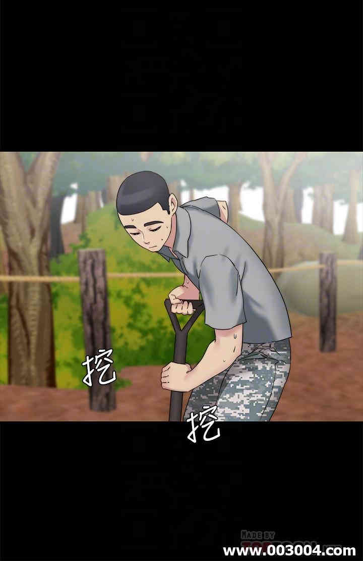 韩国漫画大嫂，哥哥的女人韩漫_大嫂，哥哥的女人-第34话在线免费阅读-韩国漫画-第14张图片
