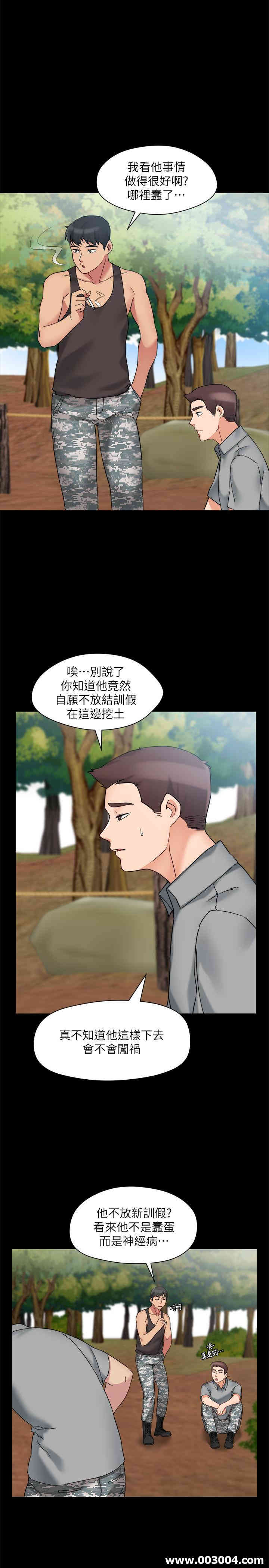 韩国漫画大嫂，哥哥的女人韩漫_大嫂，哥哥的女人-第34话在线免费阅读-韩国漫画-第13张图片