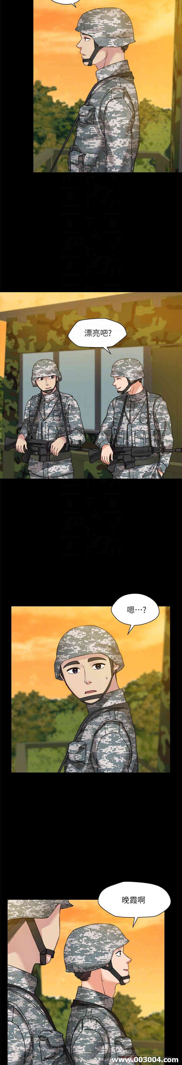 韩国漫画大嫂，哥哥的女人韩漫_大嫂，哥哥的女人-第34话在线免费阅读-韩国漫画-第16张图片