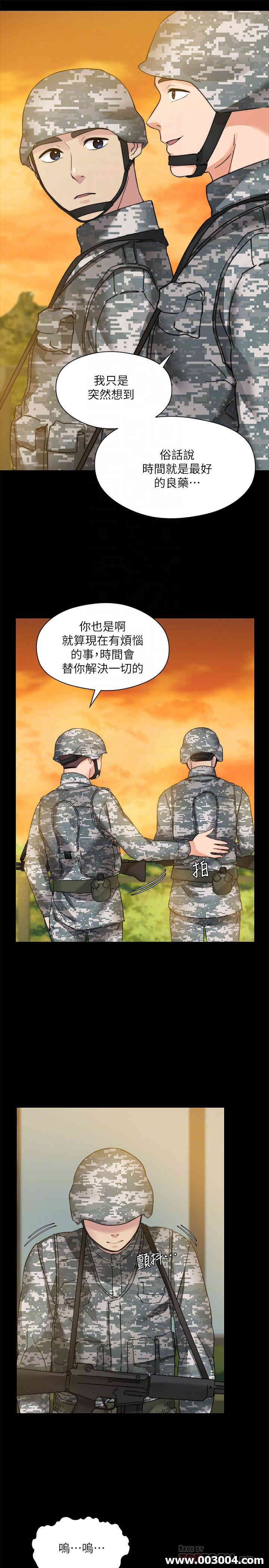 韩国漫画大嫂，哥哥的女人韩漫_大嫂，哥哥的女人-第34话在线免费阅读-韩国漫画-第18张图片