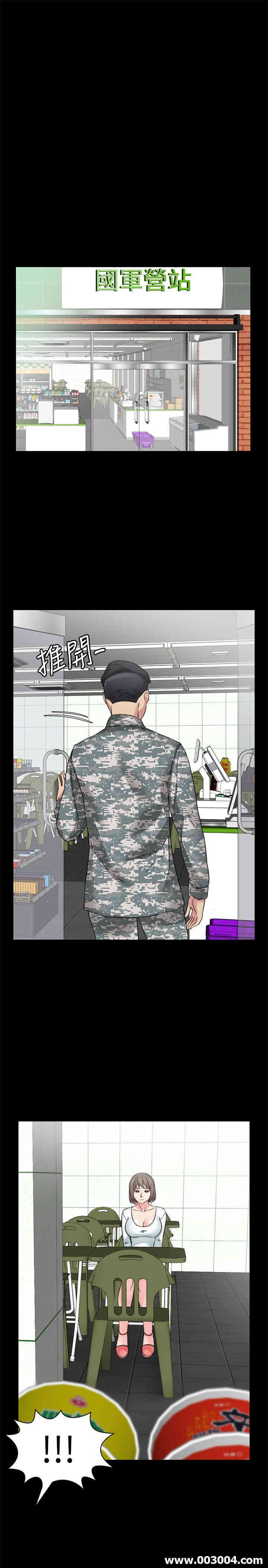 韩国漫画大嫂，哥哥的女人韩漫_大嫂，哥哥的女人-第34话在线免费阅读-韩国漫画-第23张图片