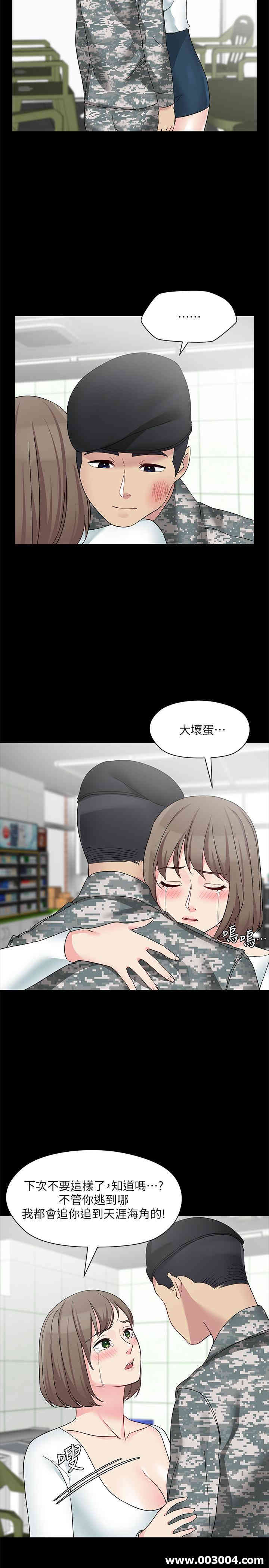 韩国漫画大嫂，哥哥的女人韩漫_大嫂，哥哥的女人-第34话在线免费阅读-韩国漫画-第27张图片