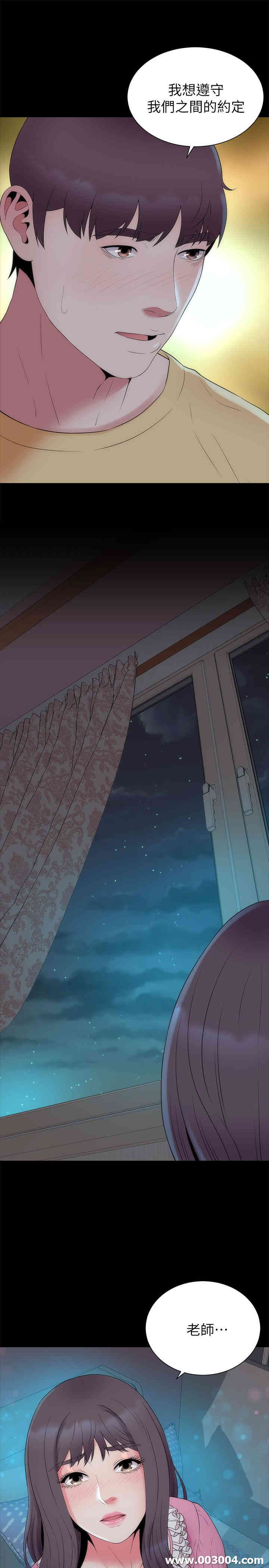 韩国漫画韩漫_隔壁母女-第52话在线免费阅读-韩国漫画-第1张图片