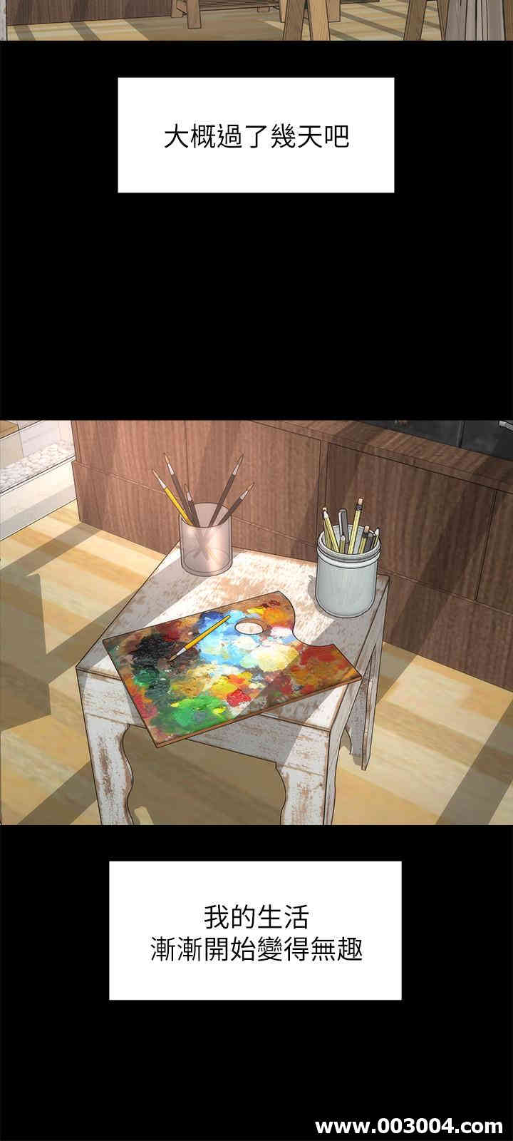 韩国漫画韩漫_隔壁母女-第52话在线免费阅读-韩国漫画-第3张图片