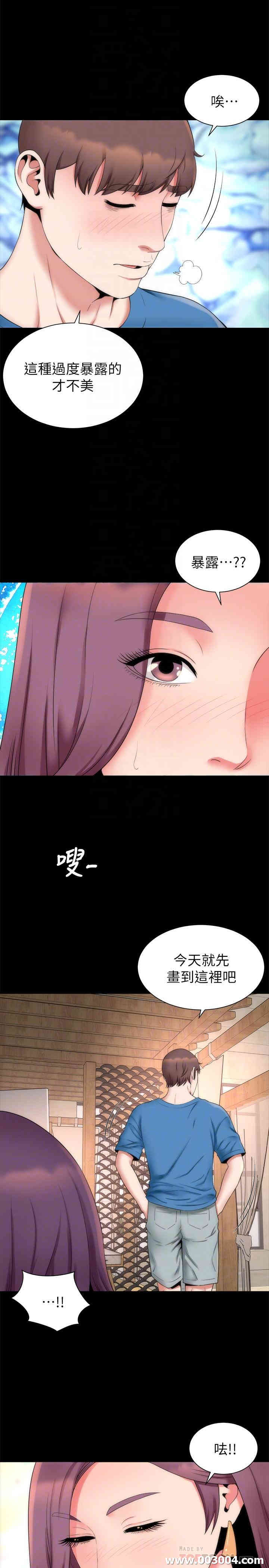 韩国漫画韩漫_隔壁母女-第52话在线免费阅读-韩国漫画-第8张图片