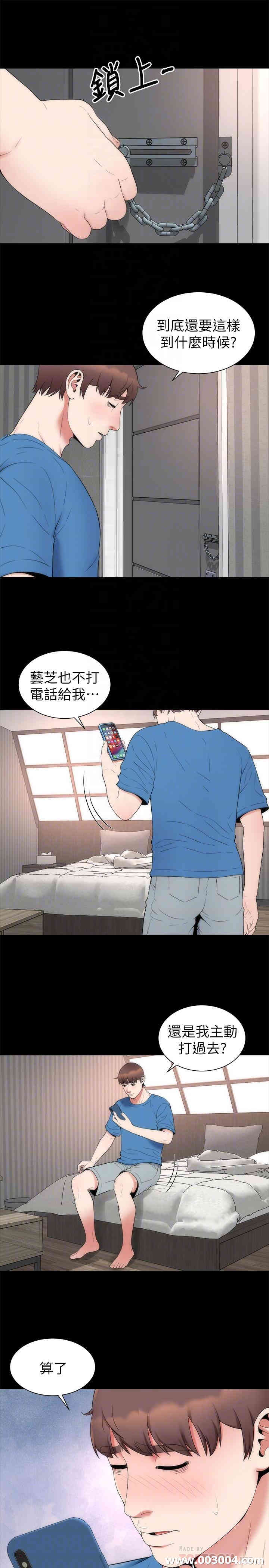 韩国漫画韩漫_隔壁母女-第52话在线免费阅读-韩国漫画-第10张图片