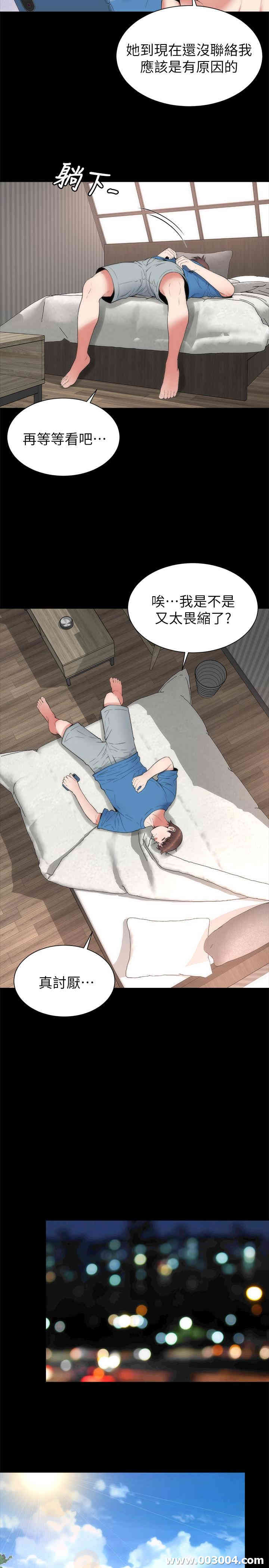 韩国漫画韩漫_隔壁母女-第52话在线免费阅读-韩国漫画-第11张图片