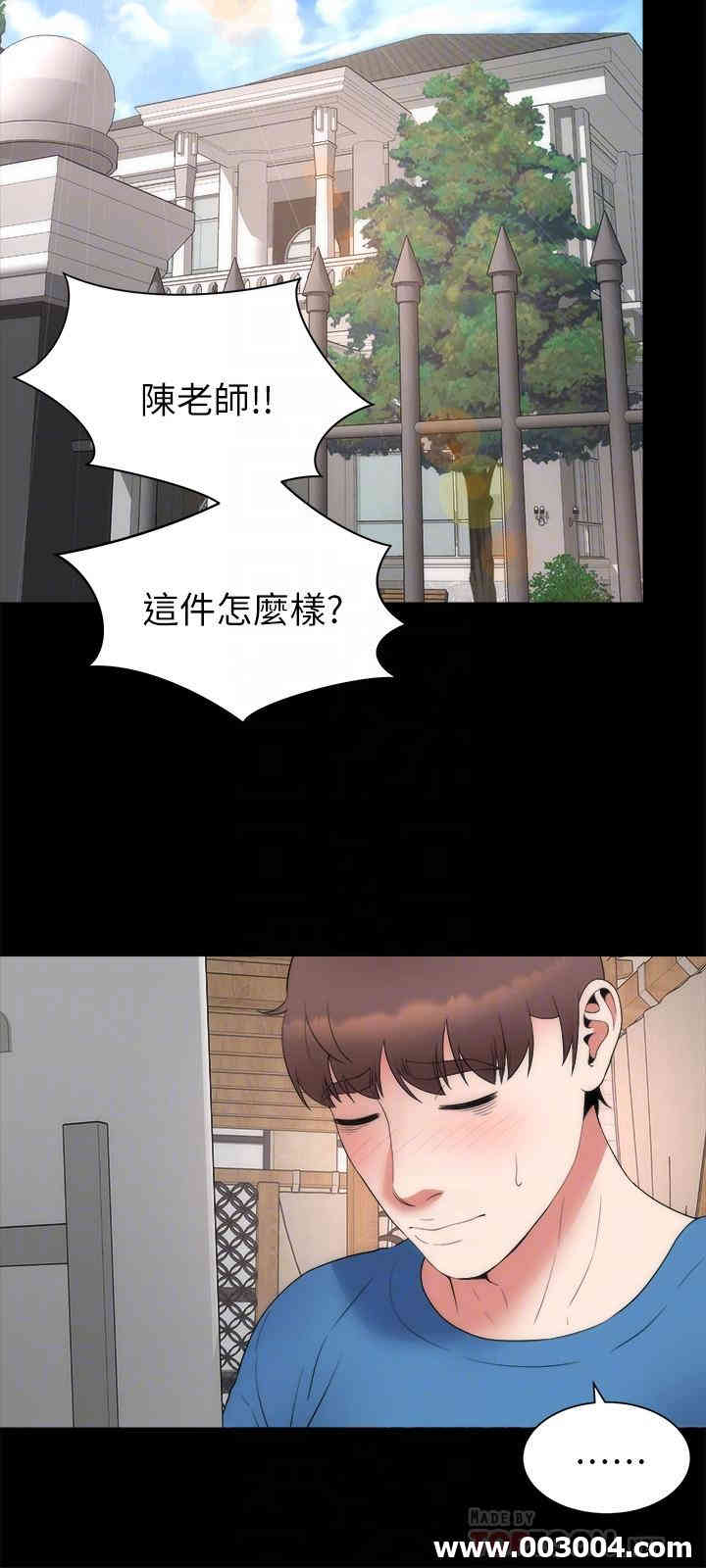 韩国漫画韩漫_隔壁母女-第52话在线免费阅读-韩国漫画-第12张图片