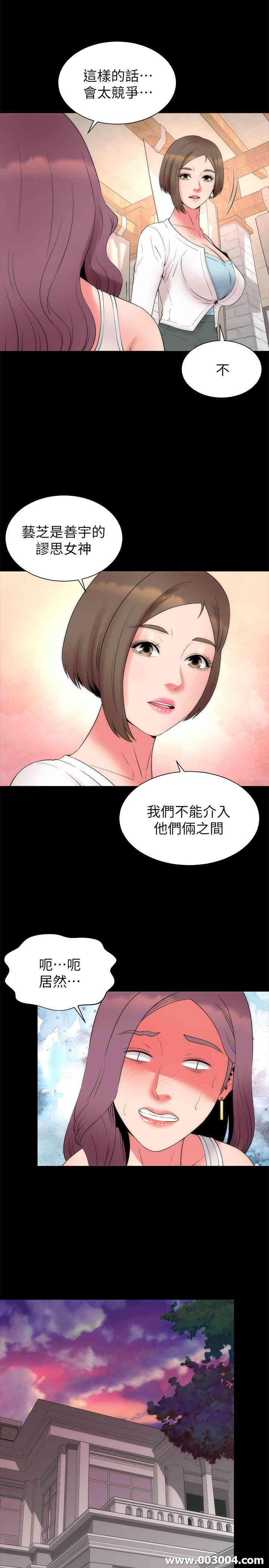 韩国漫画韩漫_隔壁母女-第52话在线免费阅读-韩国漫画-第23张图片