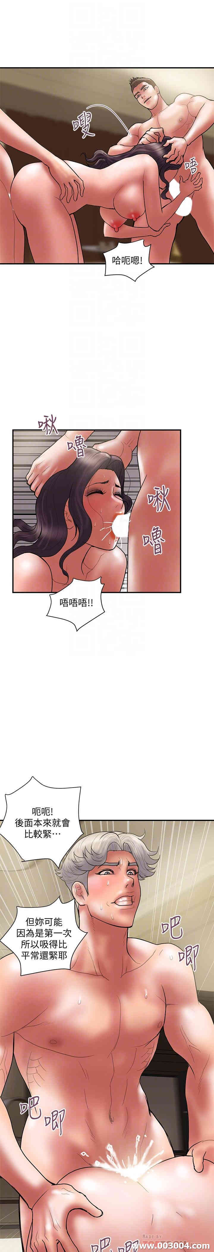 韩国漫画韩漫_计划出轨-第48话在线免费阅读-韩国漫画-第16张图片