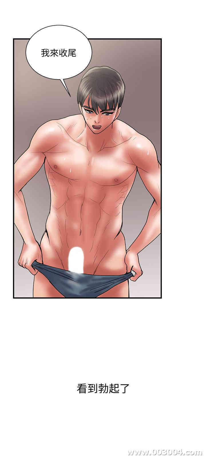 韩国漫画韩漫_计划出轨-第48话在线免费阅读-韩国漫画-第24张图片