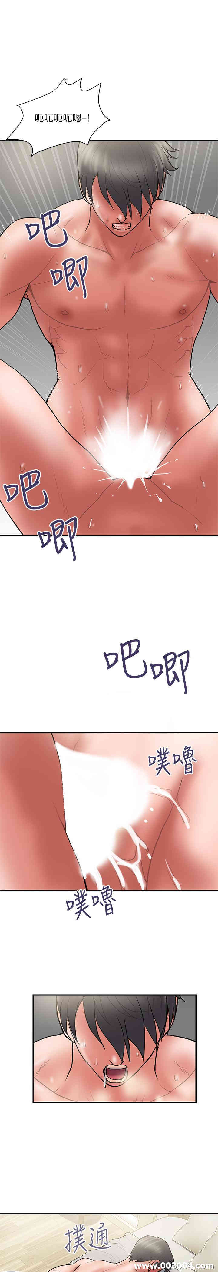 韩国漫画韩漫_计划出轨-第48话在线免费阅读-韩国漫画-第31张图片