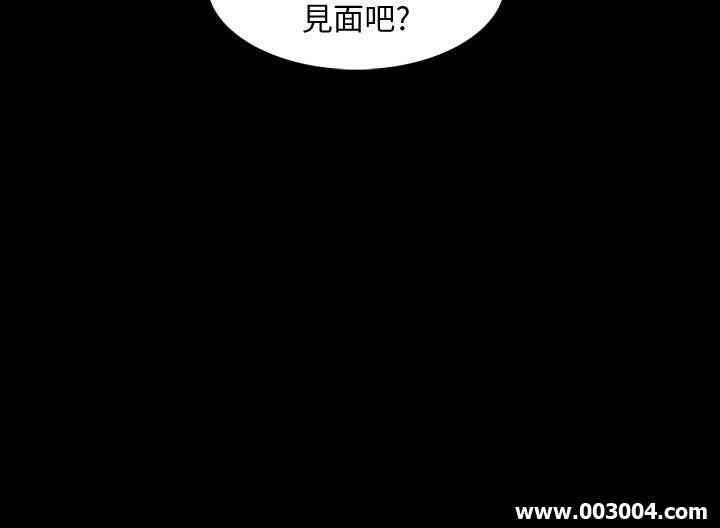 韩国漫画家教老师韩漫_家教老师-第29话在线免费阅读-韩国漫画-第22张图片