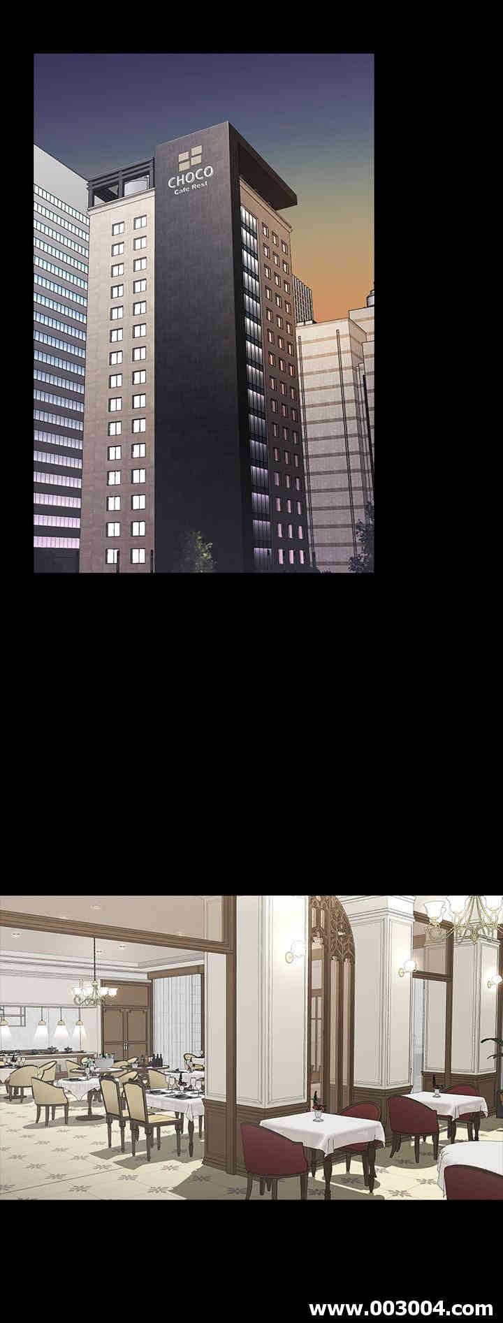 韩国漫画韩漫_交换游戏-第13话在线免费阅读-韩国漫画-第7张图片