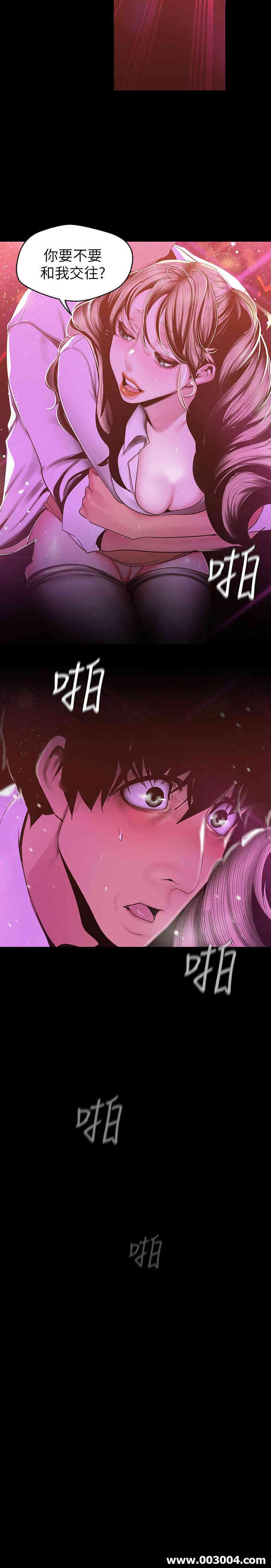 韩国漫画美丽新世界韩漫_美丽新世界-第78话在线免费阅读-韩国漫画-第2张图片