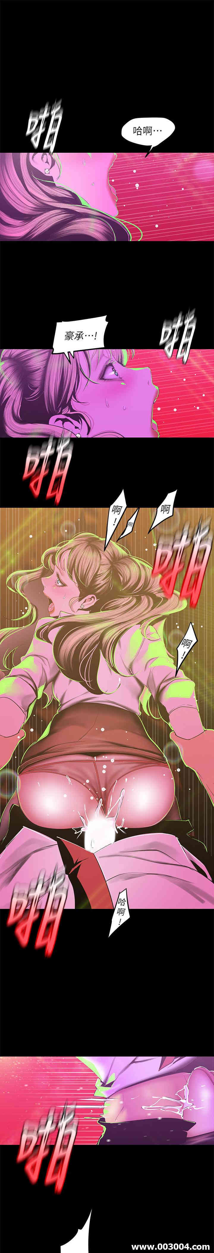 韩国漫画美丽新世界韩漫_美丽新世界-第78话在线免费阅读-韩国漫画-第6张图片