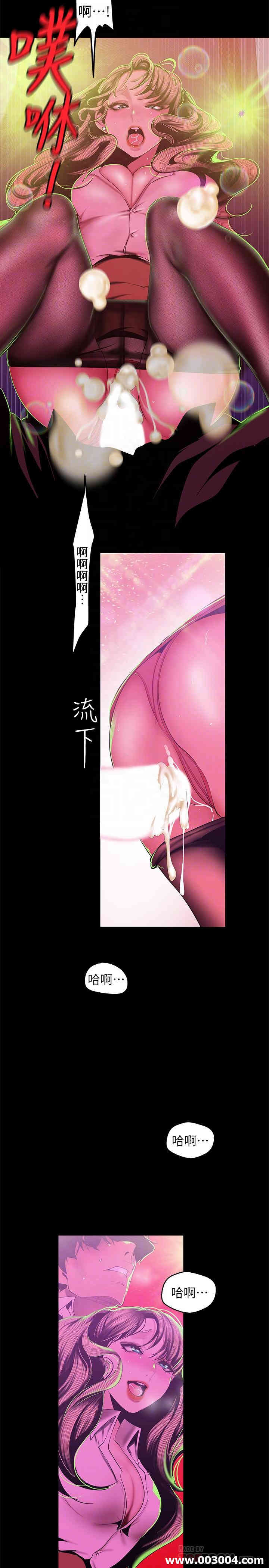 韩国漫画美丽新世界韩漫_美丽新世界-第78话在线免费阅读-韩国漫画-第7张图片