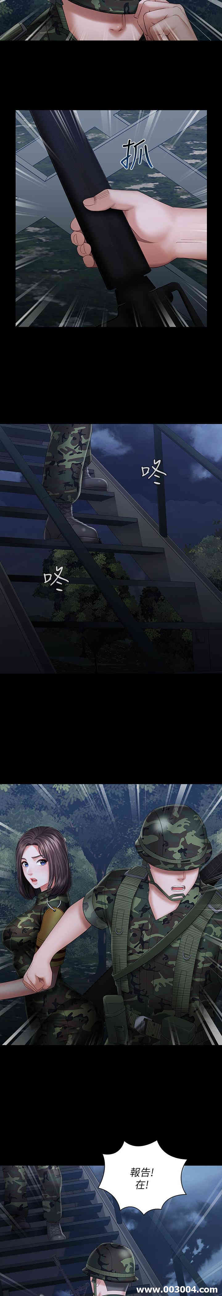 韩国漫画韩漫_妹妹的义务-第25话在线免费阅读-韩国漫画-第9张图片